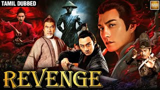 Revenge | Tamil Dubbed Chinese Full Movie | Chinese Action Movie in தமிழ்