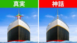 あなたは本当にタイタニック号の物語を知っていると思いますか？ + なぞなぞテスト！