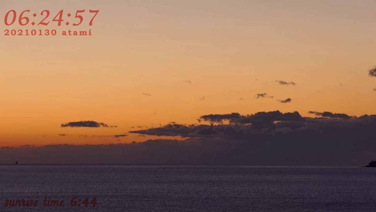 アタミノデ 2021年1月30日（日の出 