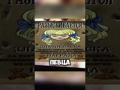 Санбой в Шреке #шрек #shrek #shrek2 #шрекигра #шрек2
