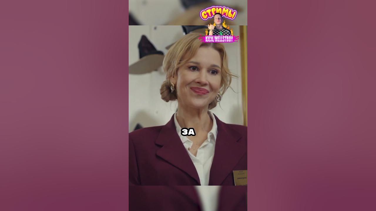 Бабушка инвалид хотела купить обувь, но продавец... #фильм #сериал # ...