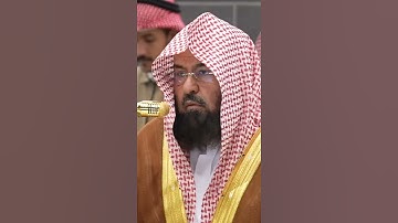 سورة الحجر | الشيخ #عبدالرحمن_السديس