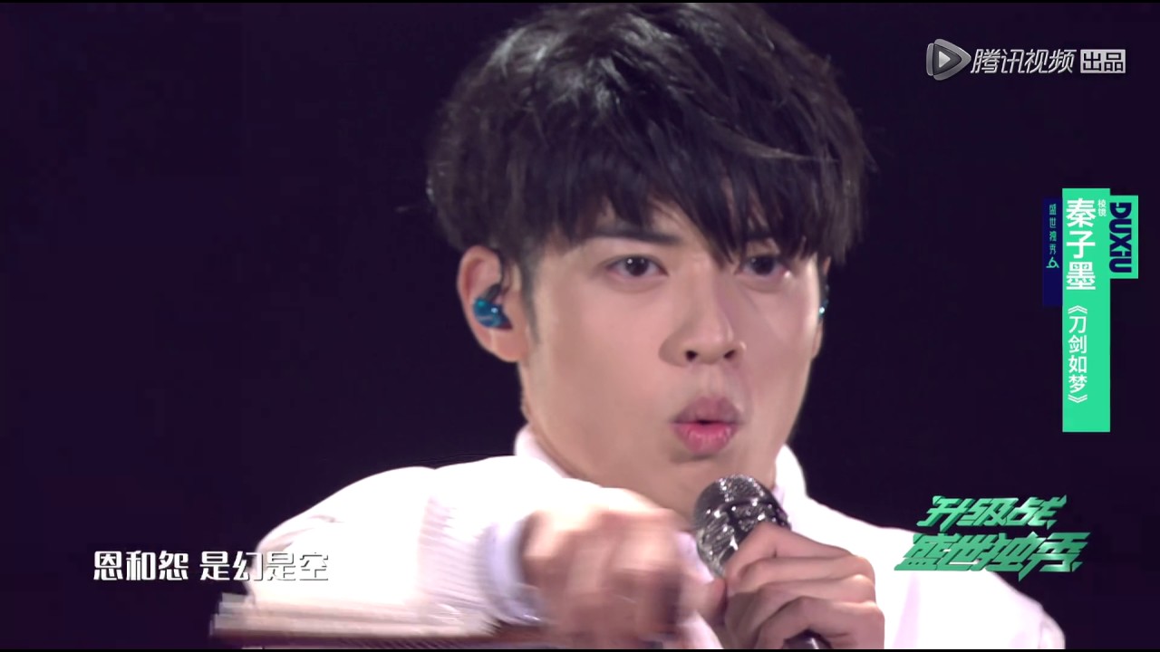 秦子墨CUT】《刀剑如梦》 - YouTube