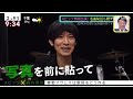 スピッツ インタビュー特集 Part 2    いよいよ後編!さらに深いトークと感動のエピソード満載🎶ファン必見の貴重な映像をぜひお楽しみください✨#スピッツ #草野マサムネ #spitz #草野正宗