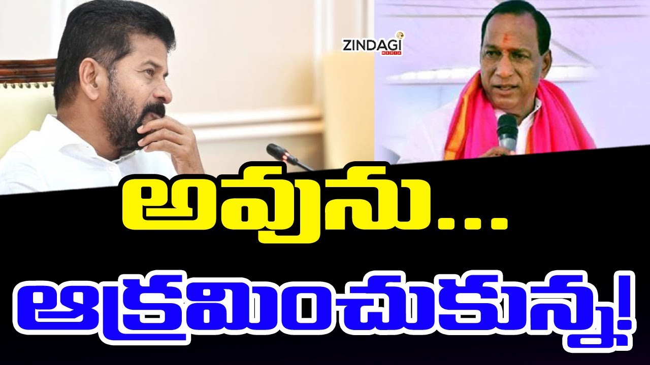 Repala Mohan Reddy నేను అంతే...మల్లా రెడ్డి || Revenue Official Action On Malla Reddy Road ...