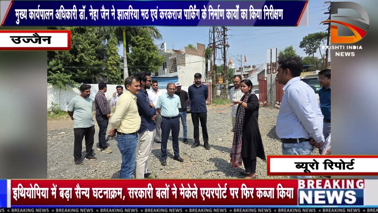 मुख्य कार्यपालन अधिकारी डॉ. नेहा जैन ने निर्माण कार्यों का किया निरीक्षण