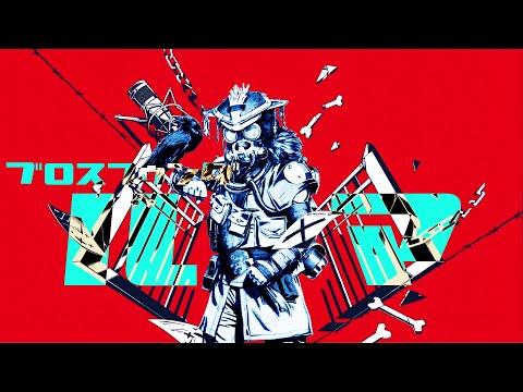 【ルマ/音MAD】ブロスフゥンダルマ【APEX/ブラハ】