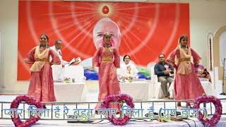 प्यार मिला है रे बहुत प्यार मिला है (ग्रुप डांस ) | ब्रह्माकुमारीज | प्रशासक वर्ग | गुलमोहर भोपाल |