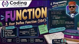 C Language में User Defined Function क्या है | Easy Explanation