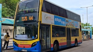 RC 1350 7025 @66