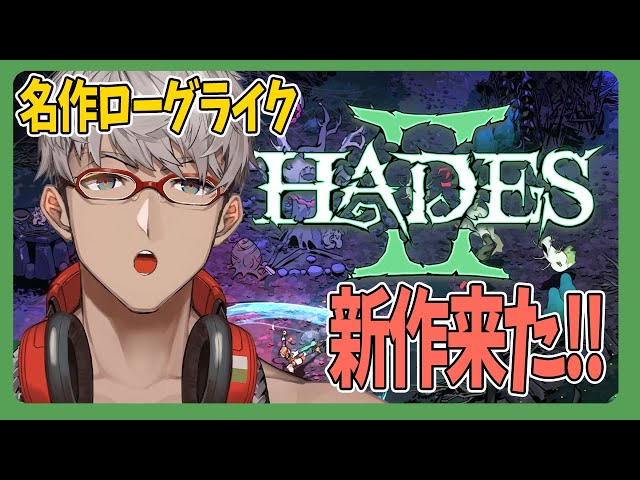 【HADES2】名作ローグライクに続編来てる!!【アルランディス/ホロスターズ】のサムネイル