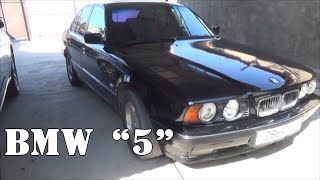 Обзор автомобиля BMW E34.