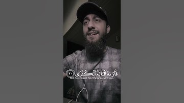 ما تيسر من سورة النازعات 😌 بتلاوة خاشعة للقارئ محمد ديبيروف 😍