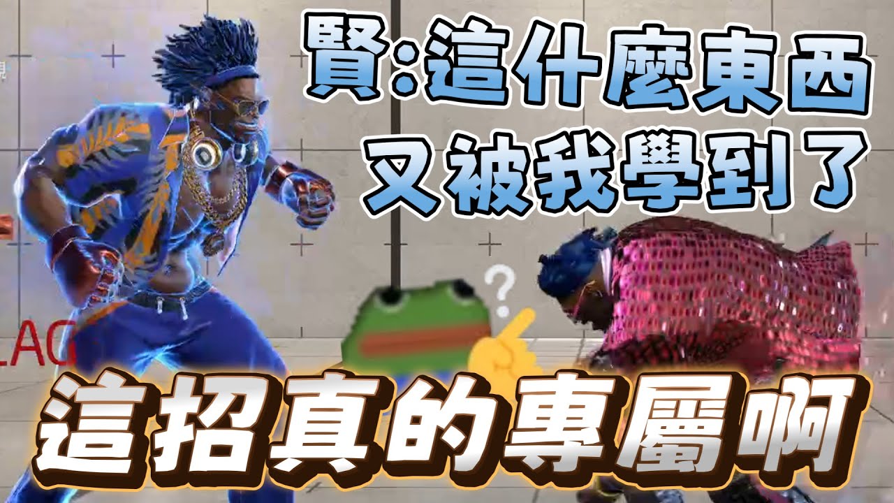 【Ren精華】終於可以被強的DJ教學了！賢：「不管贏輸都能教才叫教練」- 12/17 Ft.yoro、xian