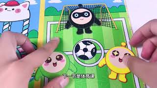 Low-Cost Puzzle Games Fun Game Recommendations Eggman Party Quiet Book