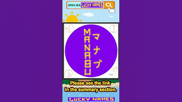 NFT 【OPEN SEA】 Lucky Names 108 Manabu マナブ