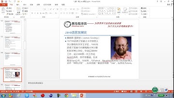 03 Java语言基础Java语言概述