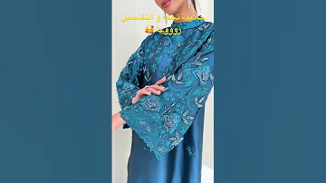اروع و اجمل موديل جلابيات Joyawards France Jeddah جلابية جلابيات راقية السعودية ترند جدة 