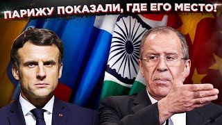 Позор Франции: Кремль послал Макрона!