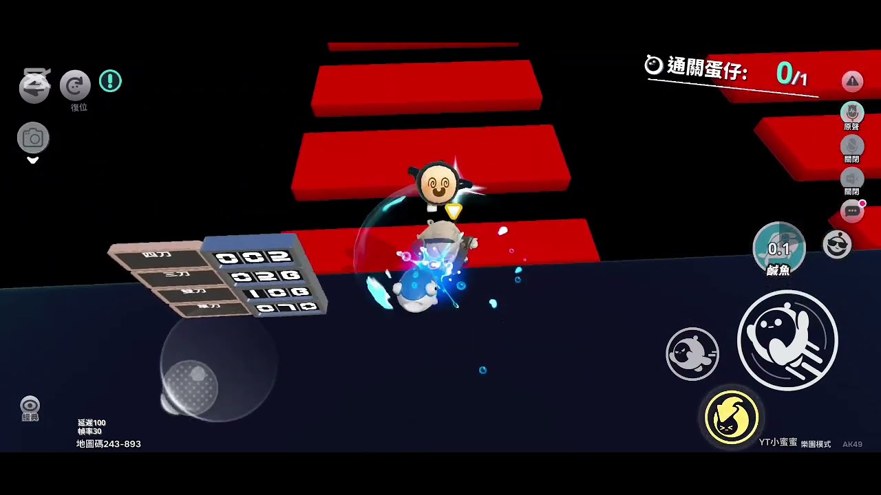 哎呀！練三刀了