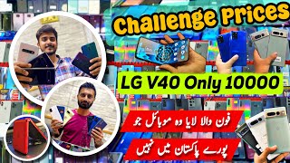 LG v60,v40,velvet,K92,g8x,velvet,v35thinq|Samsung Note20fe,s10e,s10,s7,s20ultra,a51,Note 10 liteAT&T