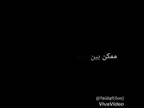 دى الى معاها بس بدات احس