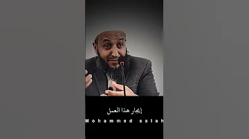 الرزق الإمام مالك والشافعي 