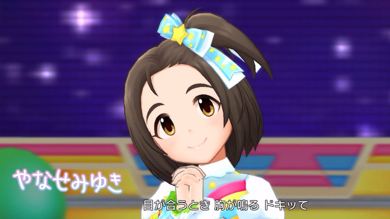 デレステ Romantic Now Game Ver 柳瀬美由紀 Ssr Youtube