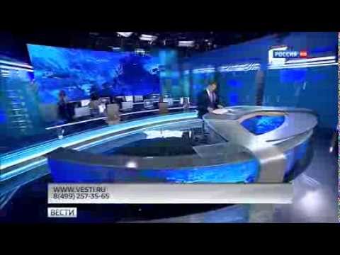 россия 1 москва кремль путин последний выпуск. студия программы вести. студия новостей россия 1. часы и начало программы вести. вести в 20 00.