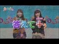 「ぷらTWOぅ」 第9回放送