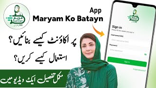 Maryam Ko Batayn App | Maryam Ko Batayn App Par Account Banane Ka Tarika screenshot 4