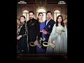 Pal Do Pal Starting Tonight At 9 00 PM Only On ARY Digital Pal Do Pal Starting Tonight At 9 00 PM Only On ARY Digital