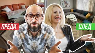 картинка: Адвокат обзаведе 97 кв.м. апартамент за продан - резултатът ще ви изненада! | Мебели Дизма 360