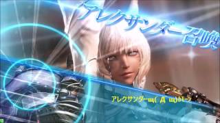 スピレイは単なるバキューム！～ディシディアファイナルファンタジー～2016 11 17