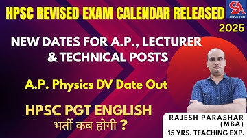 HPSC REVISED EXAM CALENDAR RELEASED I NEW DATES FOR A.P., LECTURER I HPSC PGT ENGLISH भर्ती कब होगी