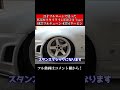 21才フルローンで買ったスカイラインR34GT-R Vspec！RB27フルチューン+R33N1タービン。