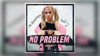 Dj Blyatman - No Problem Feat Loli [hardBass]