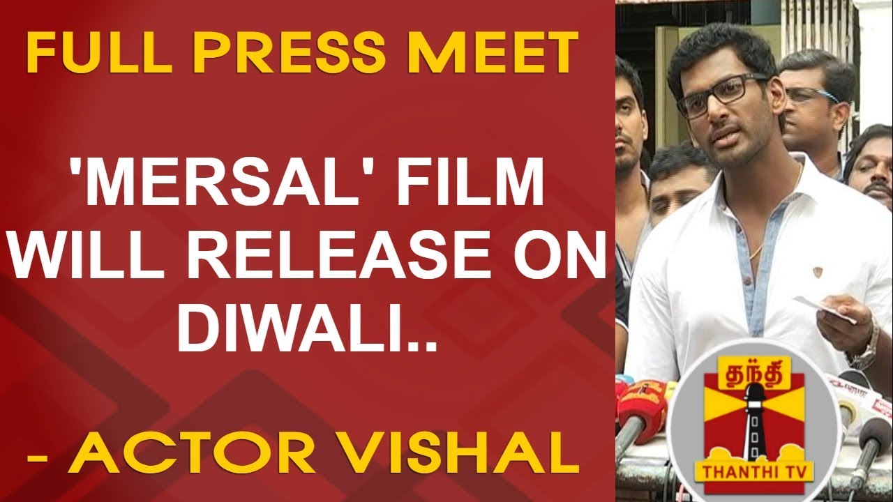'Mersal' film will release on Diwali - Vishal | FULL PRESS MEET | Thanthi TV
