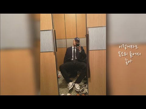 WOODZ - 전화끊지마(Guide ver.) 가사포함