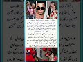 Saboor Aly, Aiman Khan &amp; Momina Iqbal Valentine's Day Celebrations! 😍#shorts #ytshorts #viralshorts