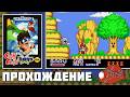 Chiki Chiki Boys (Sega Genesis) - Прохождение (Firstrun) (Hard)