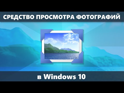 Видео: Image Resizer, нова електрическа играчка за Windows 7