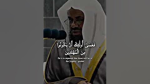 الآية 18 19 من سورة التوبة #القرآن الكريم #quran #راحة نفسية #تلاوة خاشعة #سعو