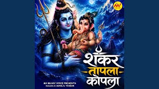 Download lagu Shankar Tapla Kopla
