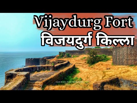 Vijayadurg video