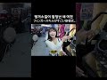 핑거스킬이 대단한 새 여친
