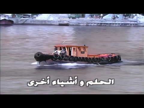 لأول مرة السهرة التلفزيونية الحلم واشياء اخرى السرير خالد الصاوي سمية الخشاب