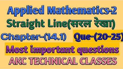 Straight Line (सरल रेखा) polytechnic and intermediate students. APPLIED MATHEMATICS-2