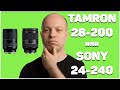 Сравнение Tamron 28-200 и Sony 24-240 на русском