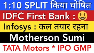 INFOSYS SHARE NEWS 😇 MOTHERSON SUMI LATEST NEWS • IDFC FIRST BANK • TATA MOTORS • STOCK MARKET INDIA